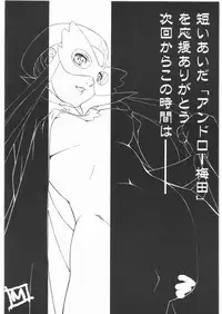 [Daisuki!! Beachkun] Aa... Natsukashi No Heroine Tachi!! 1 (Various)