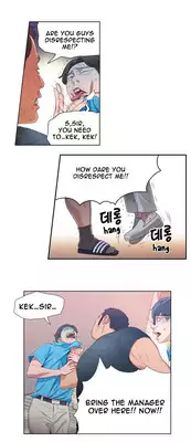 [BAK Hyeong Jun] Sweet Guy Ch. 1-49 [English] [YoManga]