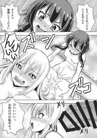 (C95) [Toraya (ITOYOKO)] Ero Subarashii Sekai ni Nakadashi o! 6 FUTASUBA (Kono Subarashii Sekai ni Syukufuku o!)