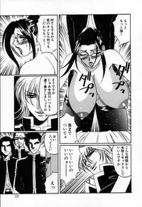 [Yamamoto Yoshifumi] Inzetsu no Bara - Desolute Rose