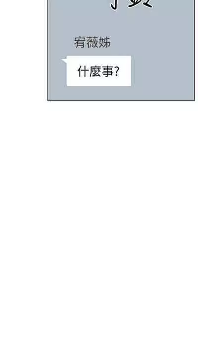 【周二连载】继母的朋友们（作者：Red-A&頸枕） 第1~71话