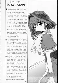 [BUTTER COOKIE (Aoi Kumiko)] PINK GRAPEFRUIT (Various)