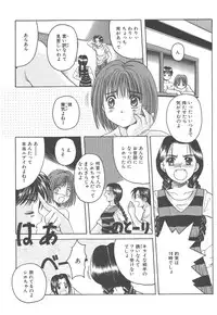 [Hiraki Naori] Skyscraper