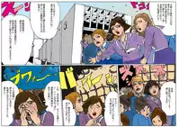 (AKAFUJI) The Third Planet's Nightmare 2: Tragedy Against 3B Class