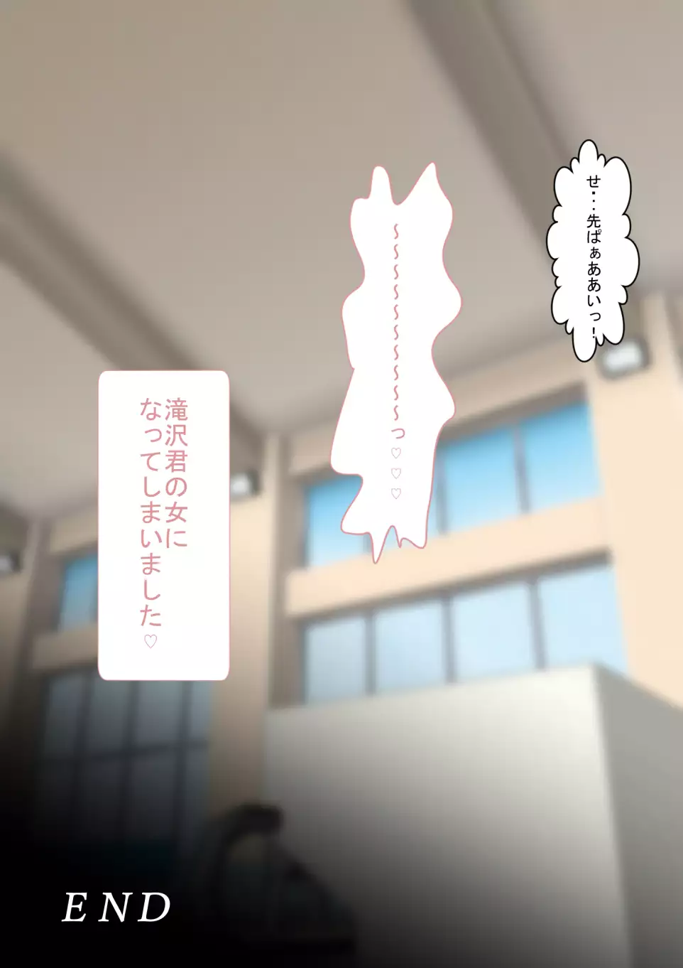 Senpai, you said I could do what I wanted if I got first place, right?