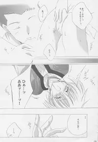 (C58) [A.L.C (Kannazuki Nemu)] Tenshi no Tamago