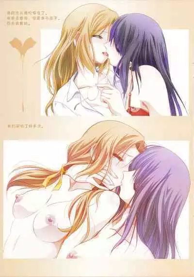 Hadairo no Sbian - BEAUTIFUL MAGIC STORY Yuri Bian series | 秀色蕾丝