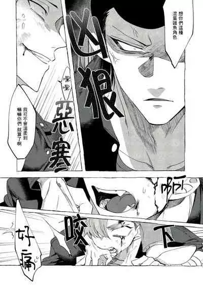 [Lunchiki (dotsuco, Yutakana Umami)] Badday Dreamers Ch. 1-4 [Chinese] [拾荒者汉化组] [Digital]