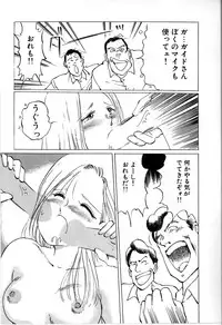 [Manno Rikyu] Seifuku Yuugi - Costume Playin