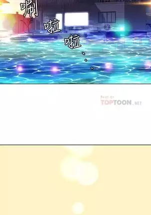 IT'S A SECRET 01-07 CHI