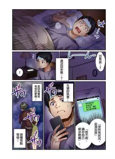 Tsuma no Himitsu, Urimasu. | 我賣了、妻子的秘密。