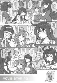 (C94) [RPG COMPANY 2 (Toumi Haruka)] MOVIE STAR 13a (Ah! My Goddess)