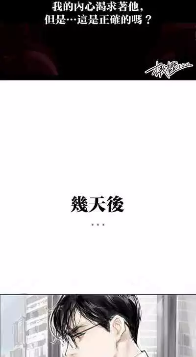 [로맨스]告白00~03话[中文] [橄榄汉化组]