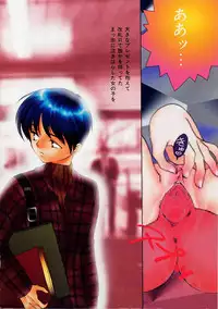 [Yukarigawa Yumiya] Usagi