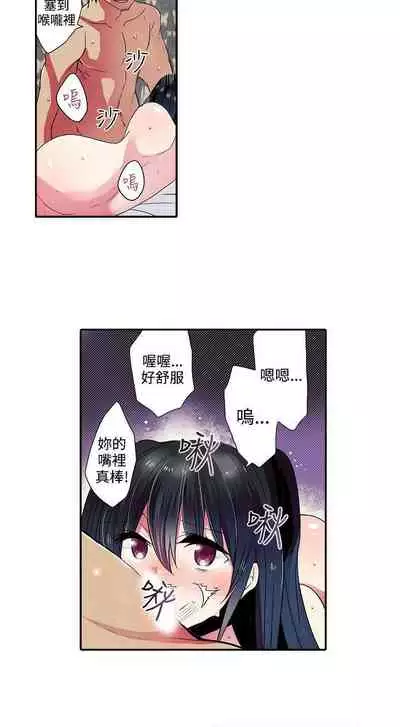 凌辱販賣機 1-42