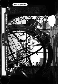 [A-10] Load of Trash Kanzenban Ch. 1-8 [Chinese] [沒有漢化]