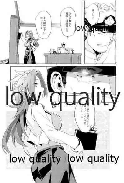 (C93) [Alikui V Line (Various)] Tamani wa Futari de Shippori Nomu kai 3 (Kantai Collection -KanColle-)