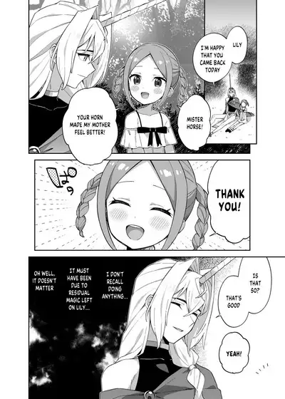 Shoujo wa Unicorn no Tsuno ga Hoshii | The Girl Who Wants a Unicorn's Horn