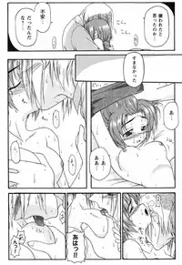 [Yamasuke] Twinkle2 Little2