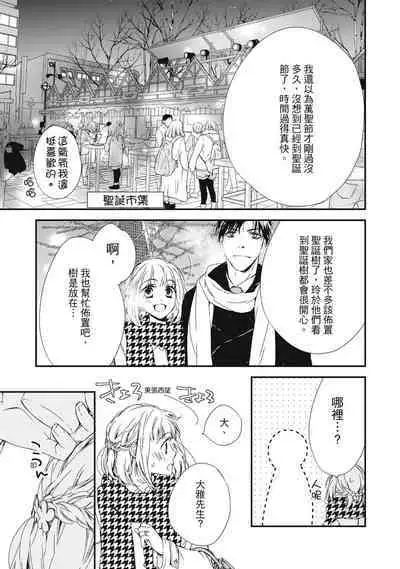 這場婚姻另有內幕