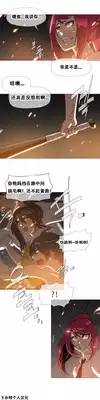 HouseHold Affairs 【卞赤鲤个人汉化】1~19话(持续更新中)
