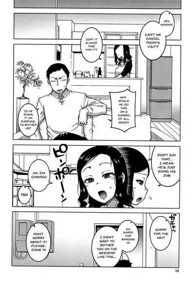 [Takatsu] Saimin Fuufunaka Chousa Ch. 1-2 [English] {Doujins.com}