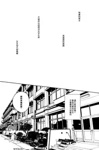 (SUPER23) [CHOCOLATE HOKKE (HOKKE)] DRAG QUEEN (Haikyuu!!) [Chinese] [阿徹的牛奶棒漢化組]