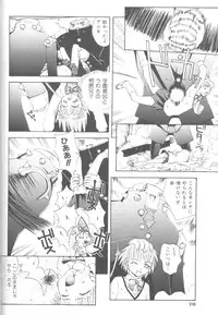 [5th Luna] Piri Piri