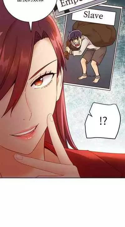【周二连载】继母的朋友们(作者:Red-A&頸枕) 第1~42话