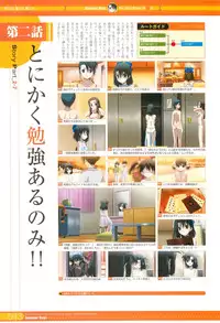 SummerDays Visual Guide Book