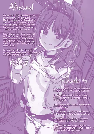 Akuma mitai ni kimi wa tatteta | You Stood There With The Likeness of a Devil