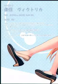 (C85) [4season (Saeki Nao)] PIXEL NOTE 3