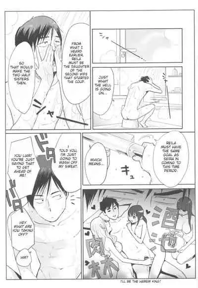 [Katsura Airi] Ohime-sama to 1000-kai Yaranakya Mirai ga Yabai!! Ch. 2 [English]