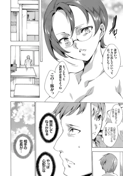 Netoriya Honpo