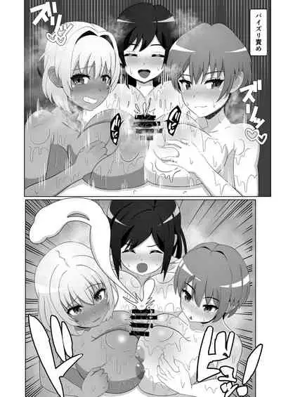 OL-tachi ni Kawareru Houhou