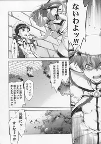 [Suzuki Kyoutarou] Mahou Oshiemashita!!