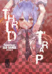 (C80) [EGO DANCE] THIRD TRAP (Otokonoko wa Maid Fuku ga Osuki!?)