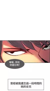 Domesticate the Housekeeper 调教家政妇 ch.1-10 (chinese)