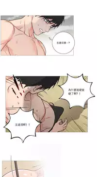 [The Jinshan] Sadistic Beauty | 虐美人 Ch.1-51[Chinese] [17+沒有漢化]