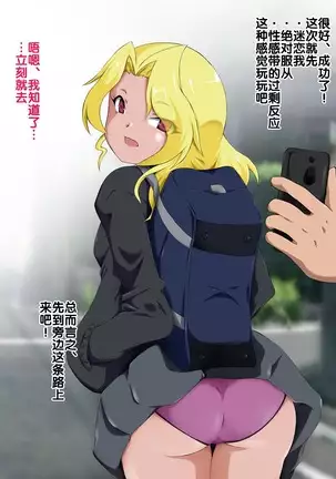 Saimin Appli ver. 666