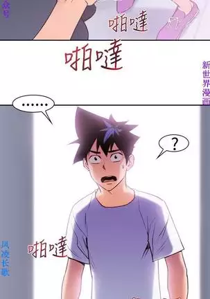 他的那裏1-36完结【中文】韩国