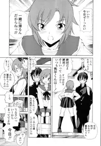 COMIC Tenma 2010-12