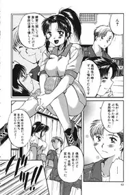 [Tutiya Tomorrow] Memory wa Sonomama ni