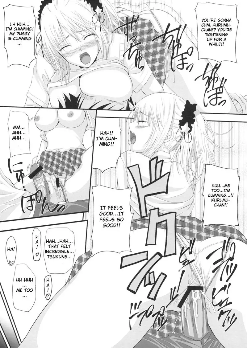 Rosario Vampire - Rozaban if Story Kurono Kurumu Hen
