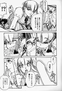 [Bokuto Kimiha] Acchi Kocchi Ecchi