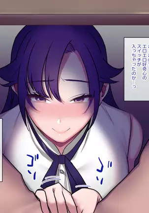 Class Caste ~Class no Ohime-sama wa Ore no Kanojo~