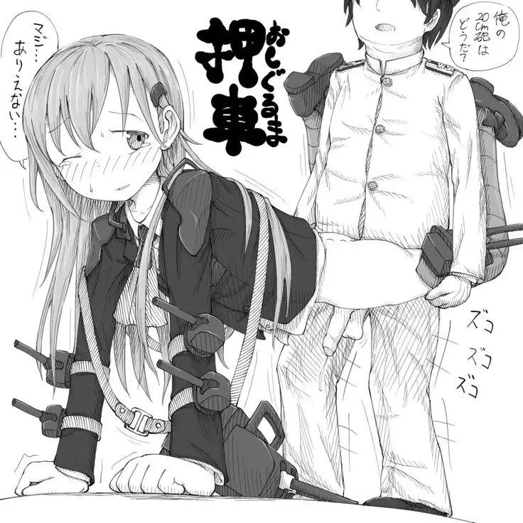 Danshoku Shijuuhatte KanColle