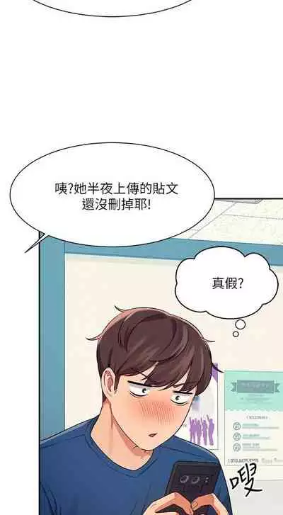 Where is the goddess chi 01-30 manhwaroshi