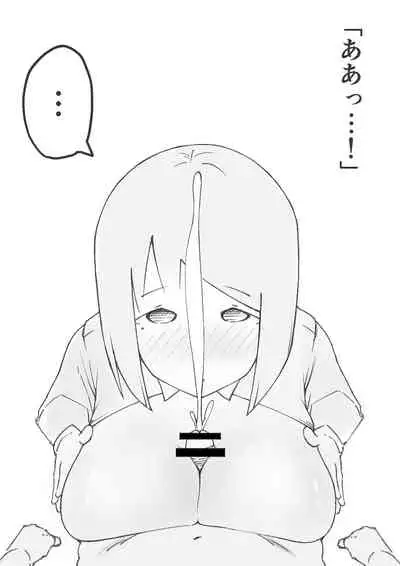 [テンガニキ] 【3作品】陽キャJK催眠にかかる