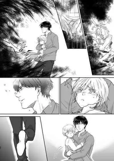 Saikou no hanataba o kimi ni 2